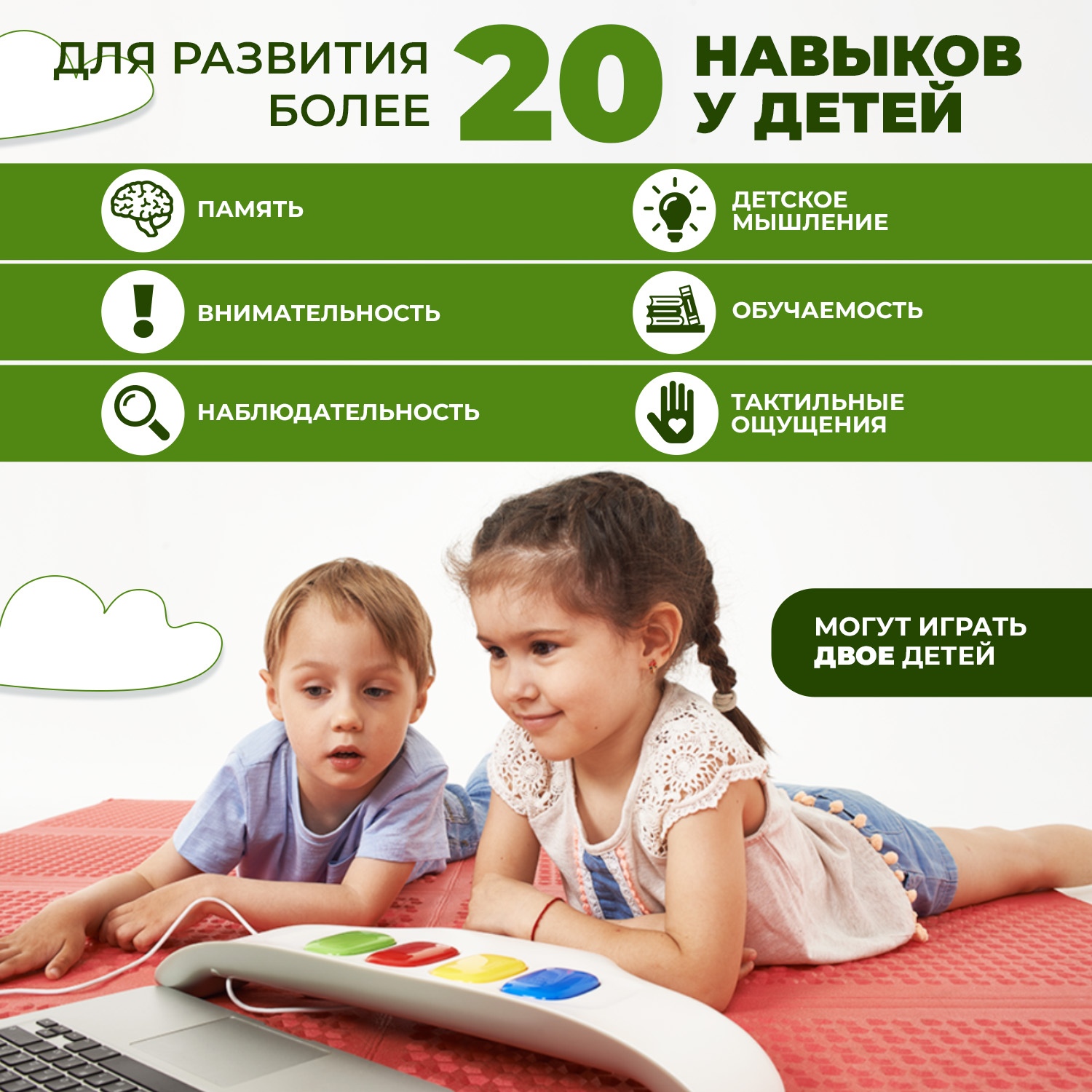 Игрушка Webee планшет - фото 4