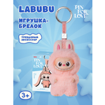 Фигурка Labubu Pin to Love