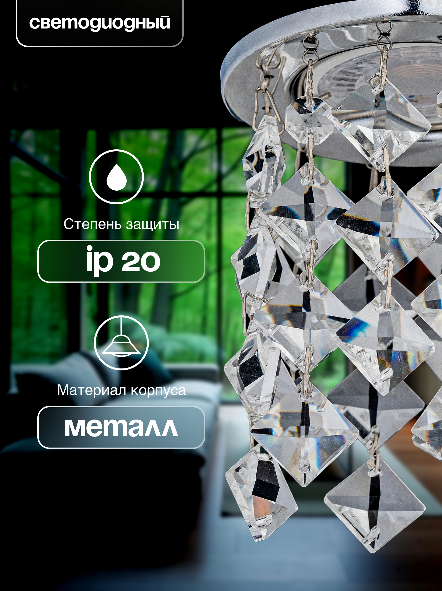 Спот Dio DArte Elite Osimo в ассортименте - фото 2