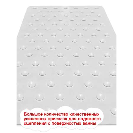 Коврик для купания Varmax Три кота белый