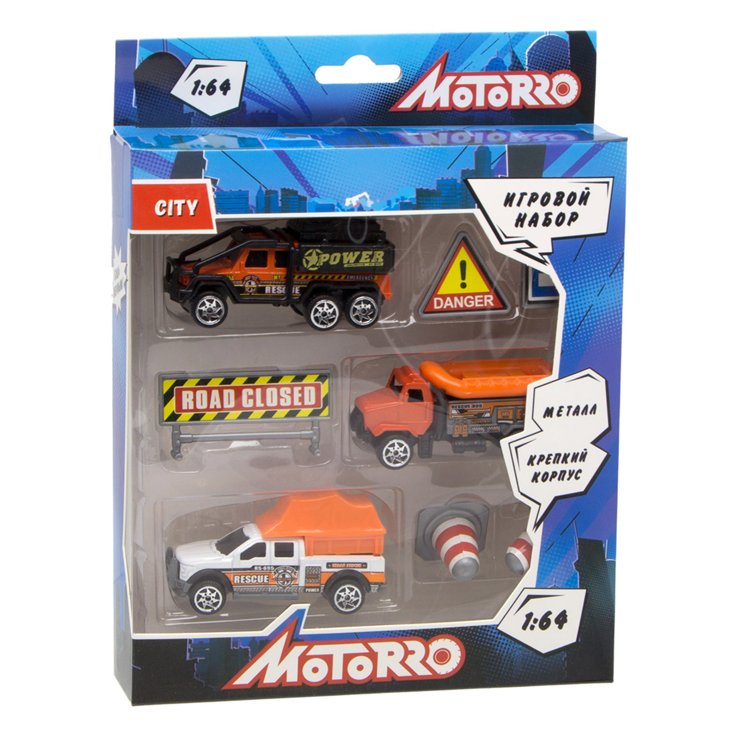 Игровой набор Motorro Спецтехника 3шт 1:64 200693265 - фото 3