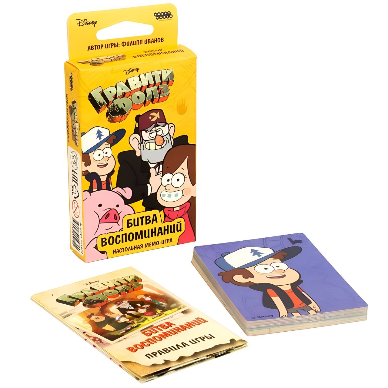 Настольная игра Hobby World ГравитиФолз Битва воспоминаний - фото 3