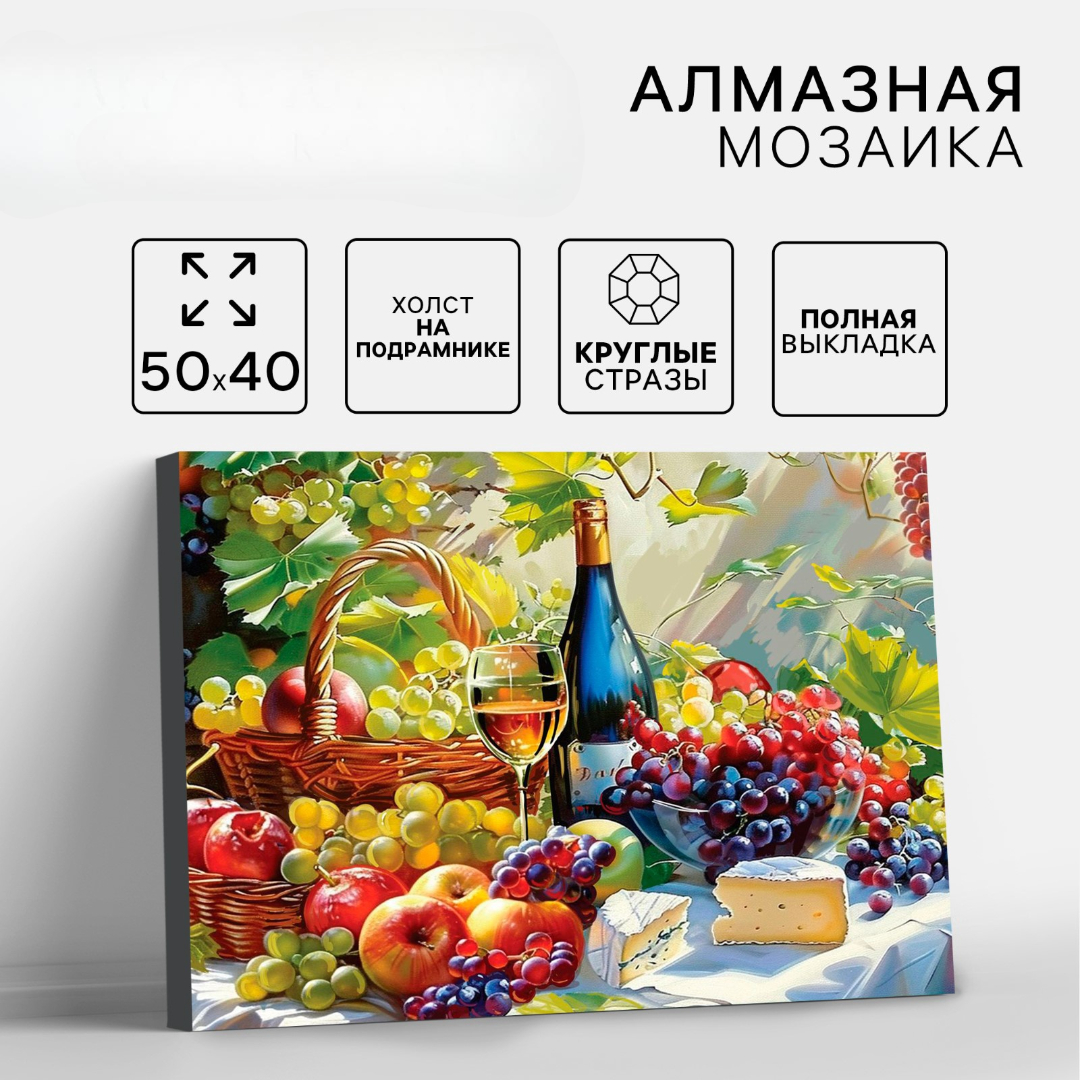 Алмазная мозаика Школа Талантов - фото 1