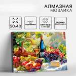 Алмазная мозаика Школа Талантов