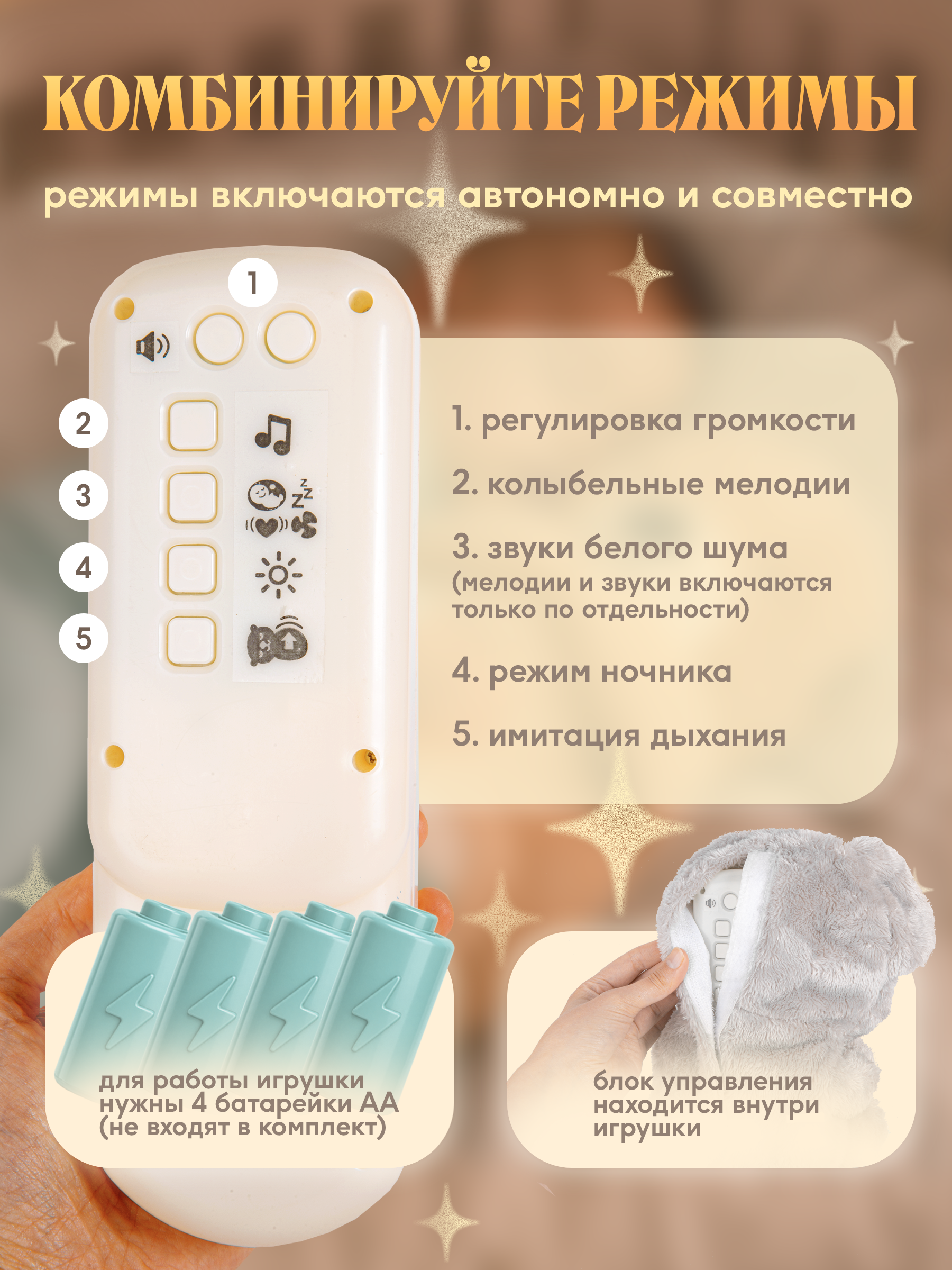 Мягкая игрушка BAZUMI ночник Коала дышащая со светом - фото 5