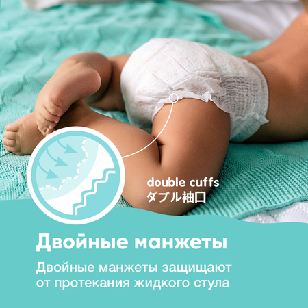 Трусики Sonkei Premium L 44 шт.