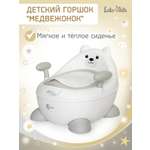 Горшок LaLa-Kids "Медвежонок" стульчик белый