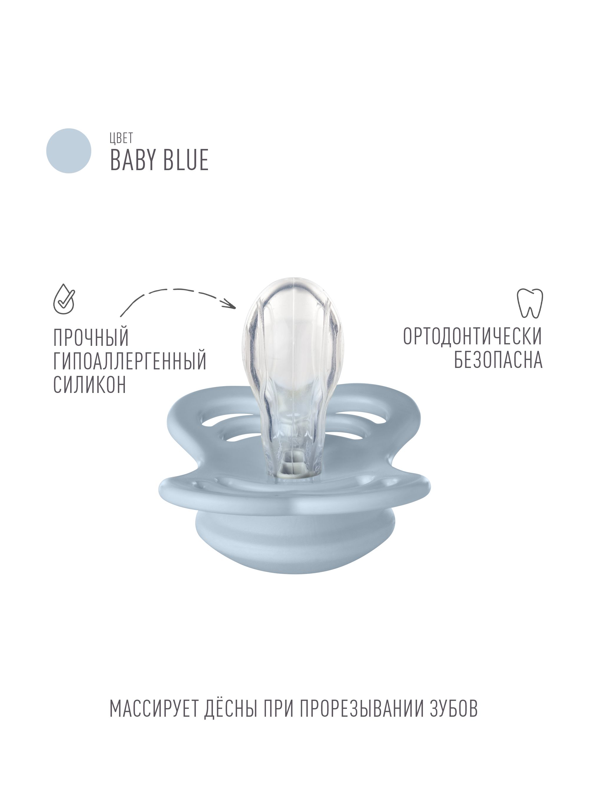 Пустышка BIBS силикон анатомическая от 0 мес. 1 шт. - фото 2