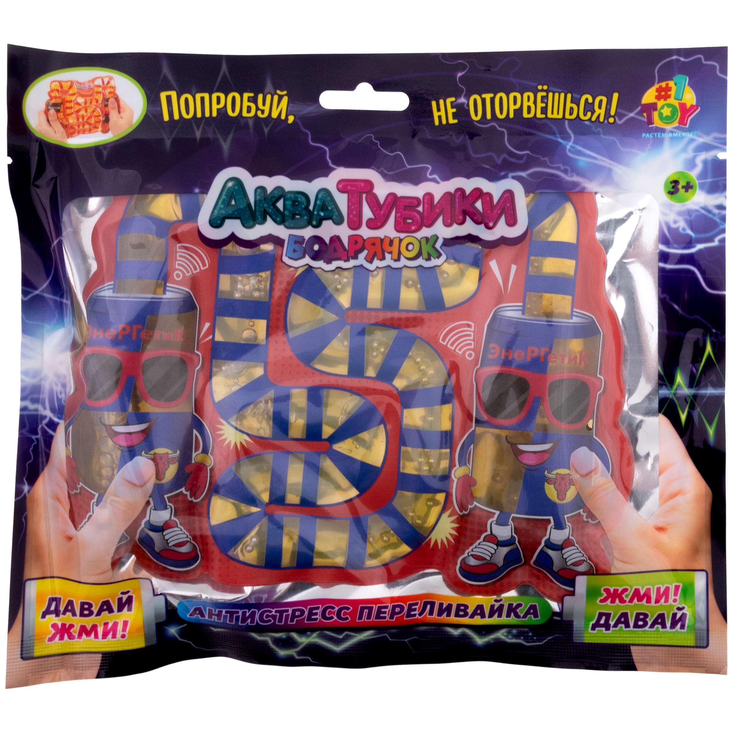 Переливайка 1TOY - фото 10