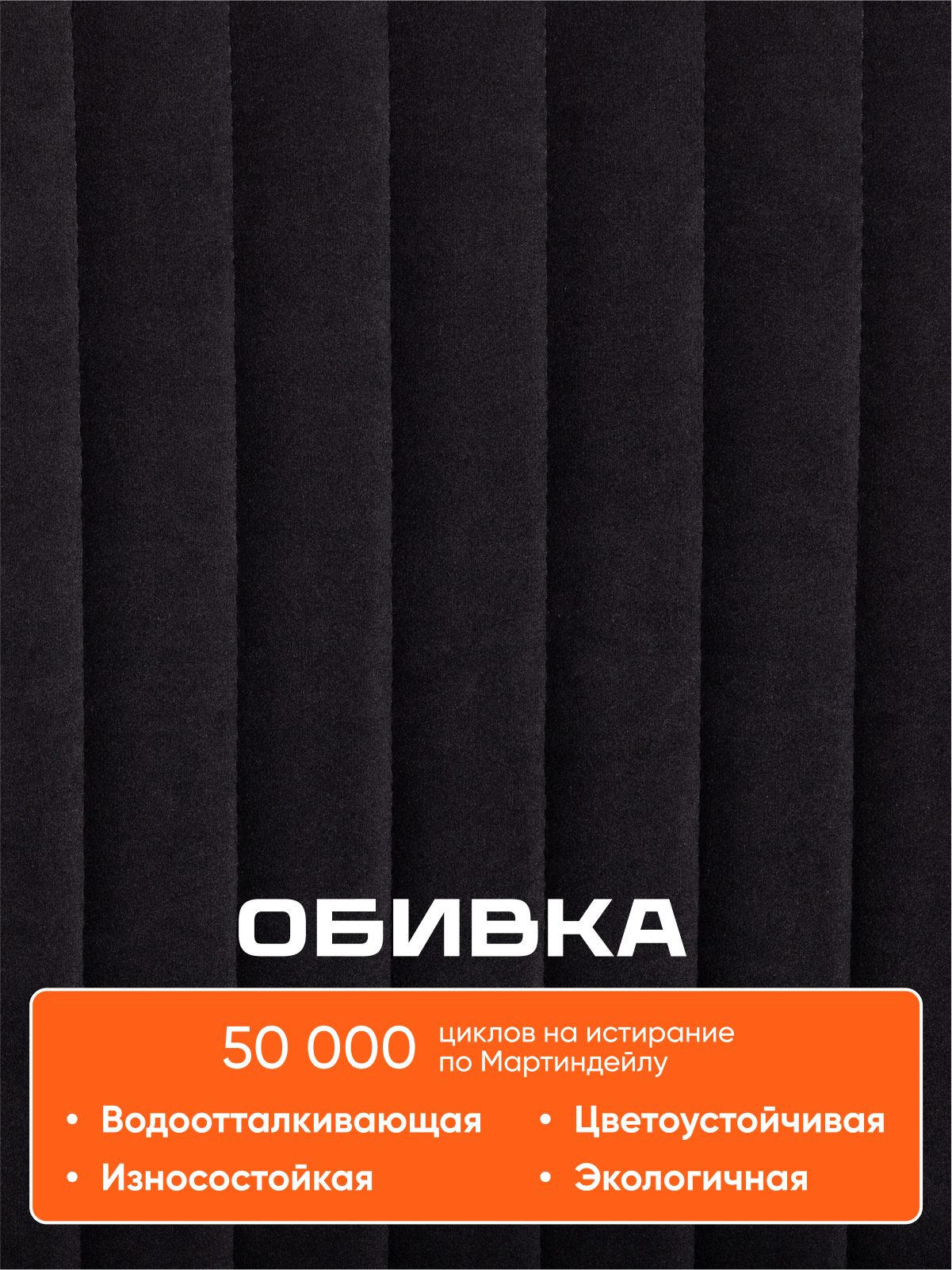 Компьютерное кресло TETCHAIR SPARK флок , черный - фото 4