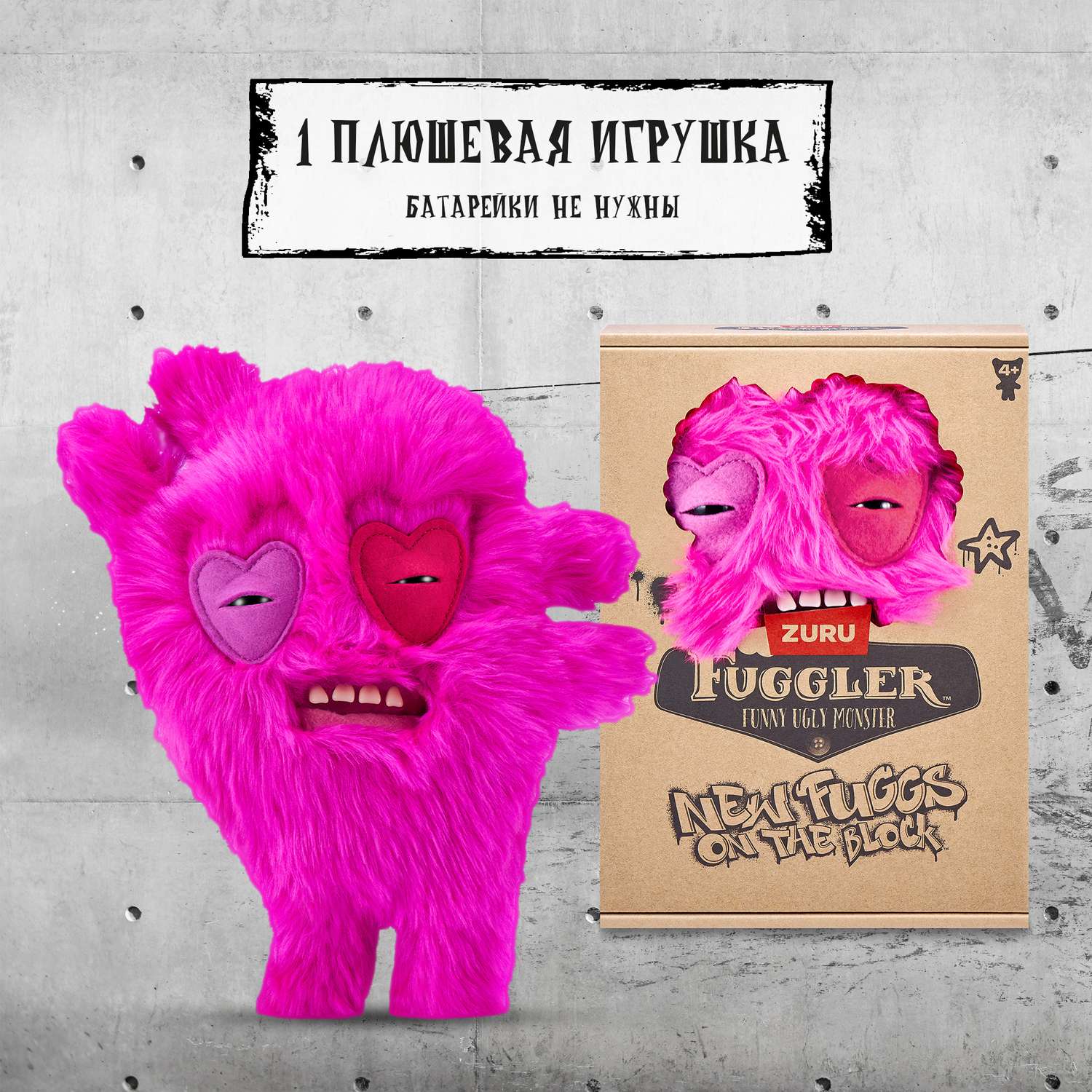 Мягкая игрушка FUGGLER Капитан-сердцеед 24 см - фото 4