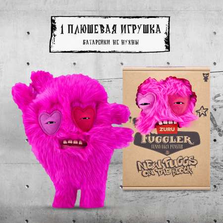 Игрушка мягкая FUGGLER Капитан-сердцеед Коварный сосед 24см 15713J