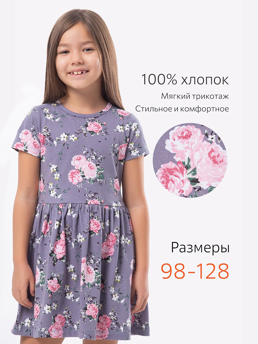 Платье HappyFox HFLUN2112цветы.серый - фото 2