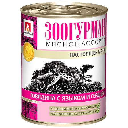 Корм для собак Зоогурман 350г говядина с языком и сердцем ж/б