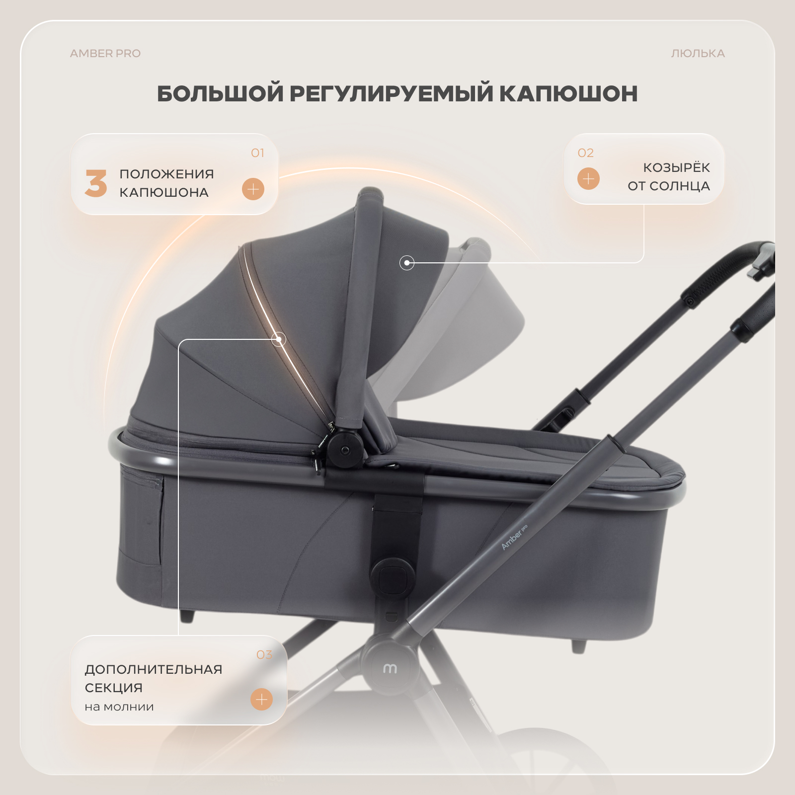 Коляска 3в1 MOWbaby Amber pro серый - фото 5