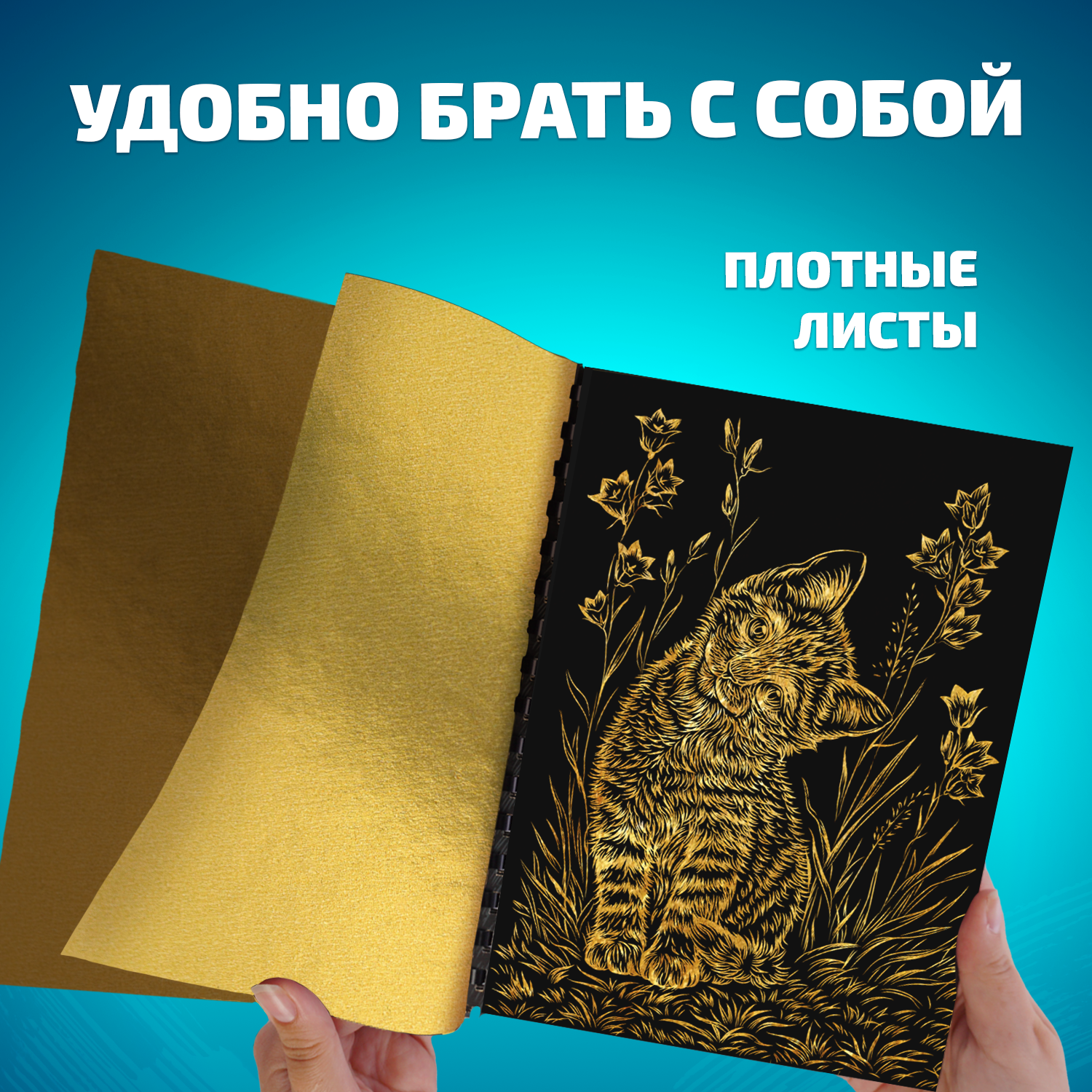Гравюра LORI(колорит) Домашние животные - фото 7