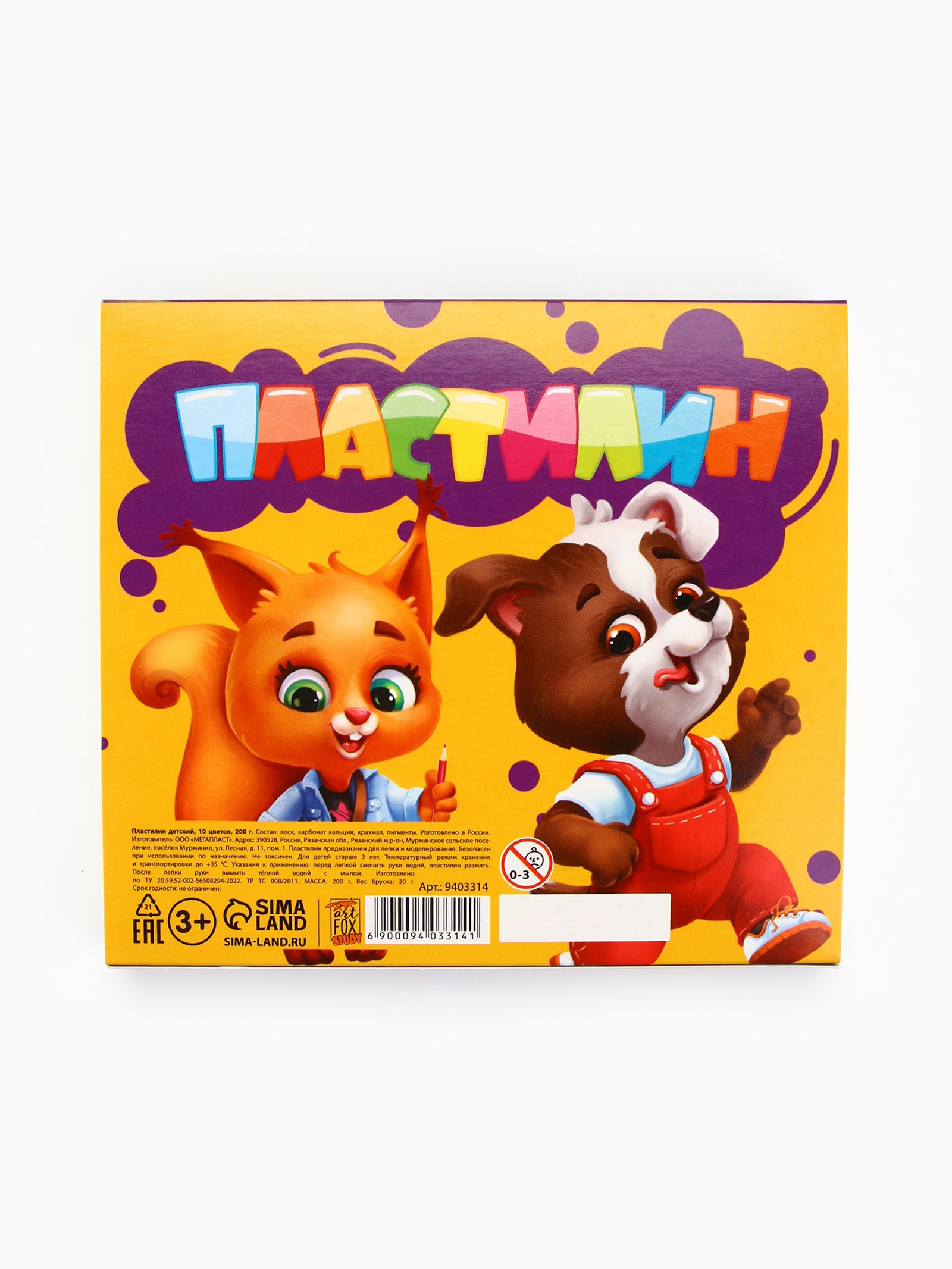 Пластилин ArtFox STUDY - фото 7