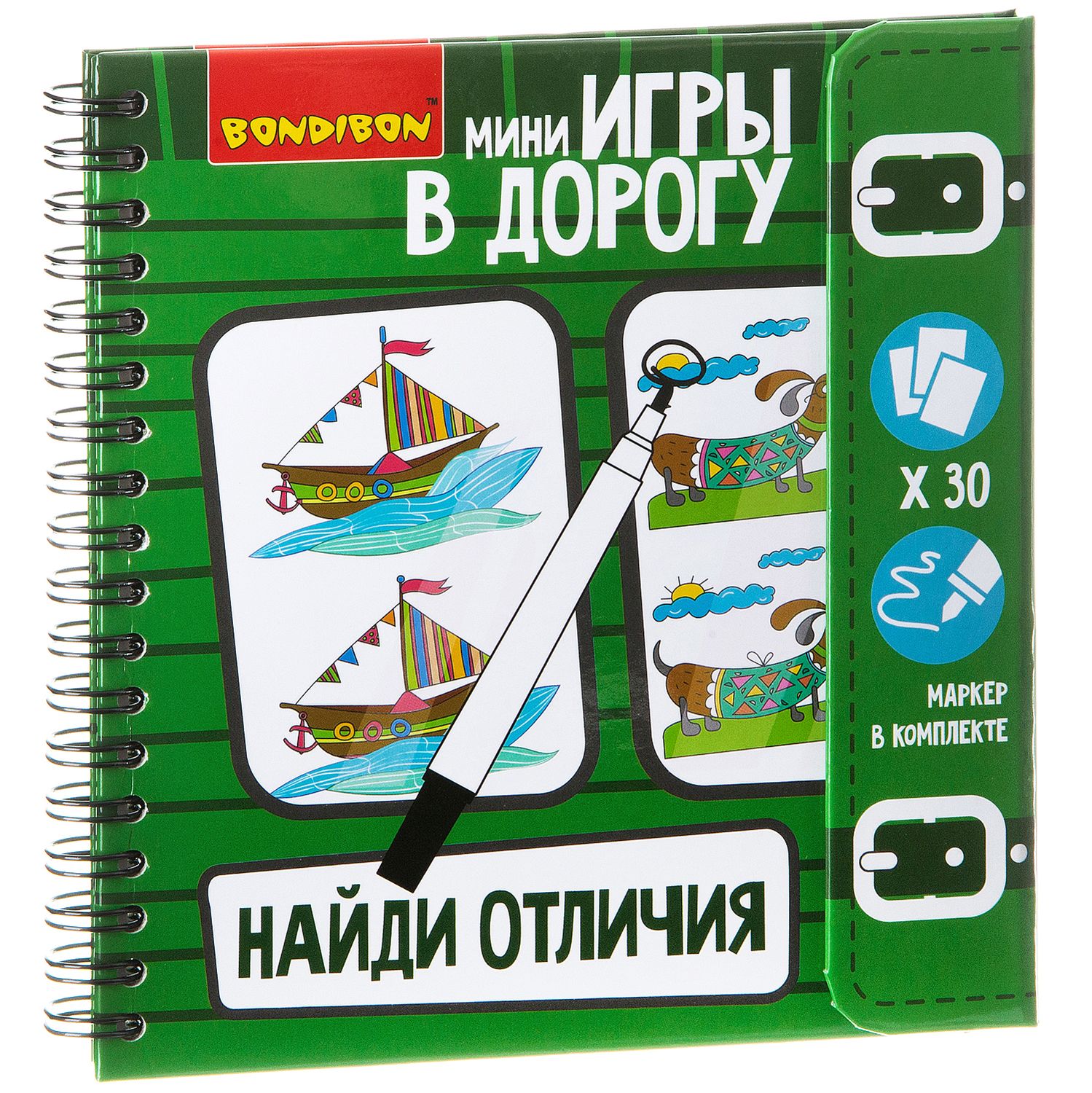 Настольная игра Bondibon в дорогу мини Найди отличия - фото 3