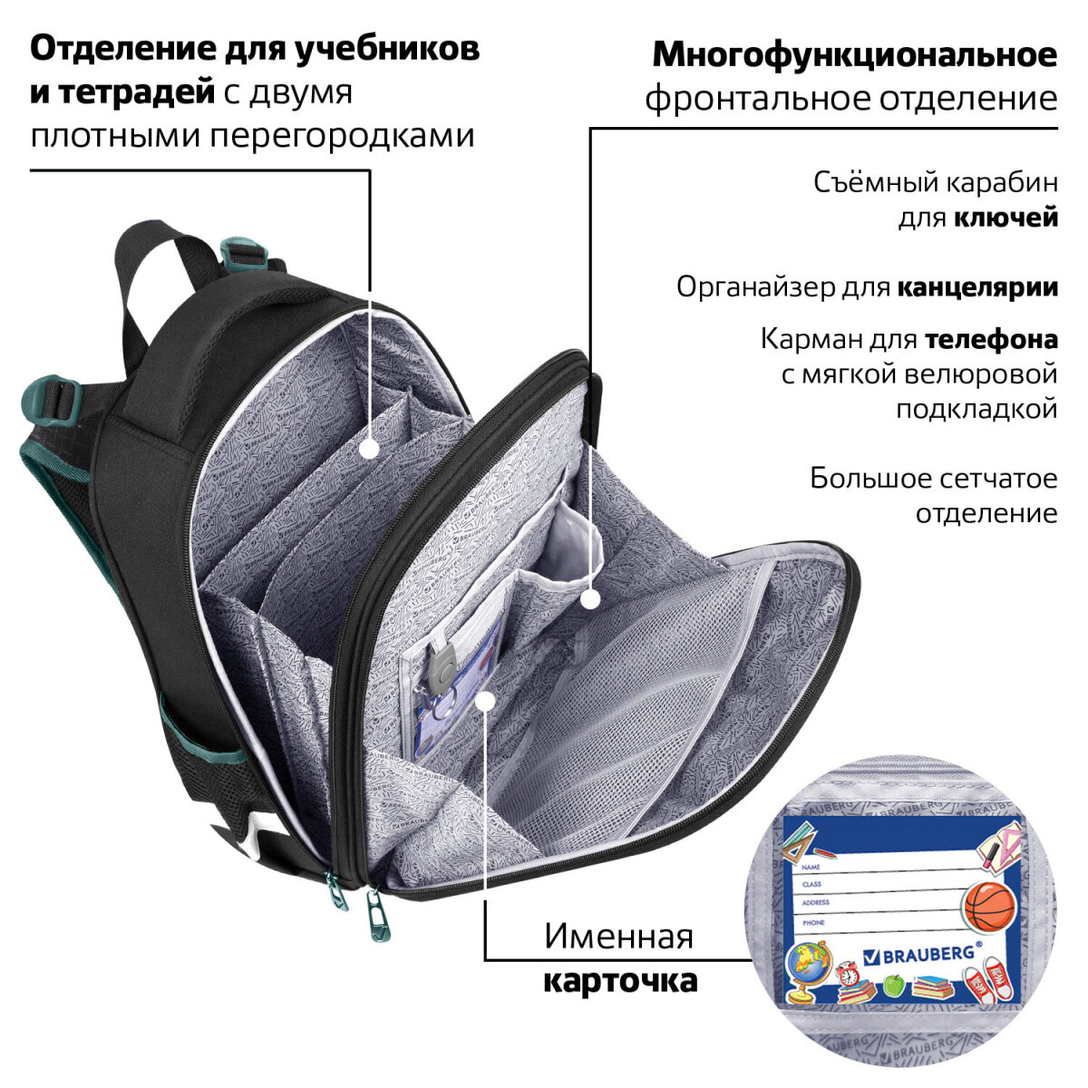 Ранец Brauberg Premium Space mission - фото 10