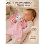 Игрушка Штучки к которым тянутся ручки комфортер заяц