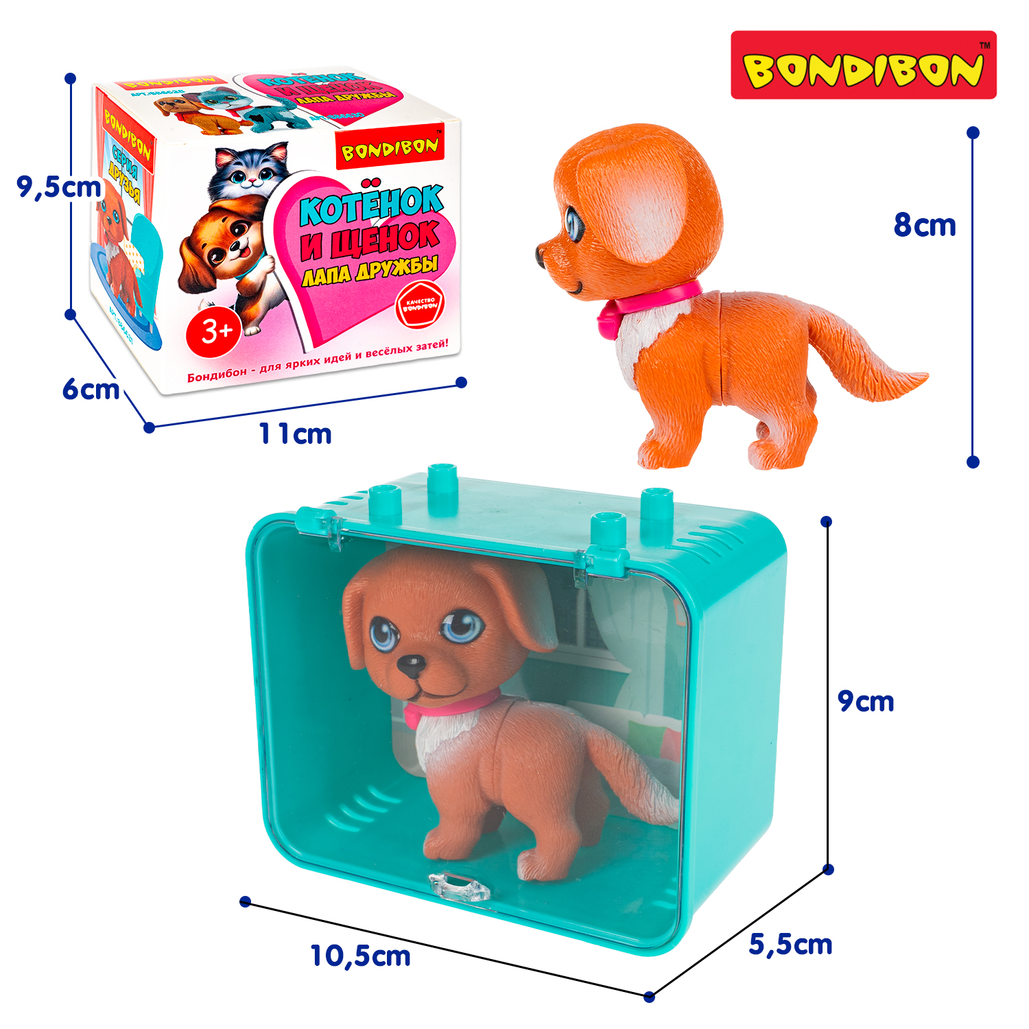 Игровой набор Bondibon ЛАПА ДРУЖБЫ Щенок коричневый - фото 9