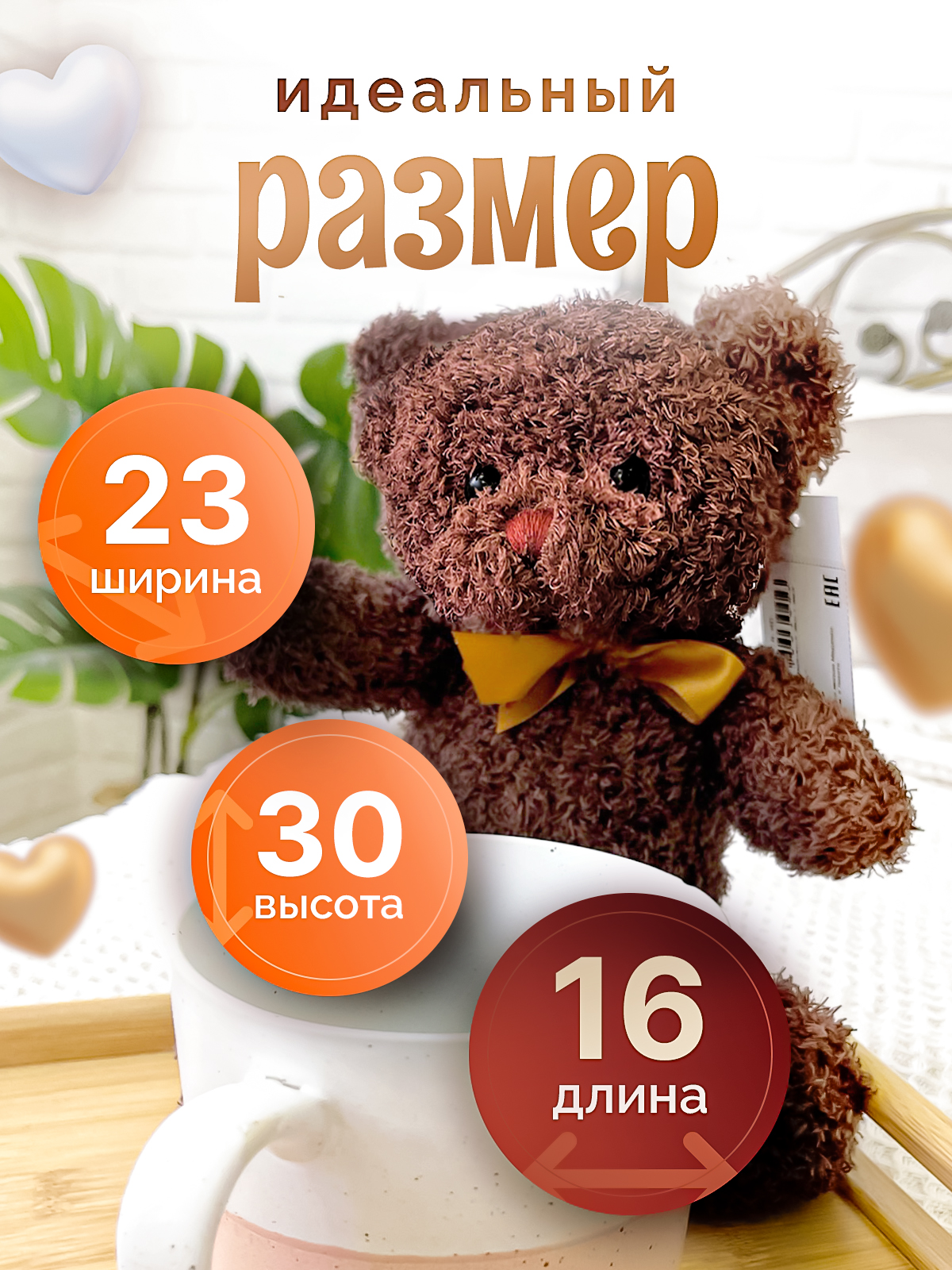 Мягкая игрушка SHARKTOYS мишка 30 см - фото 5