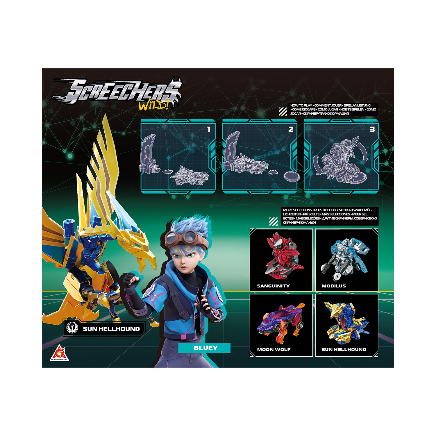 Игровой набор Screechers Wild Рэпидфлип Сан Хэллхаунд - фото 3