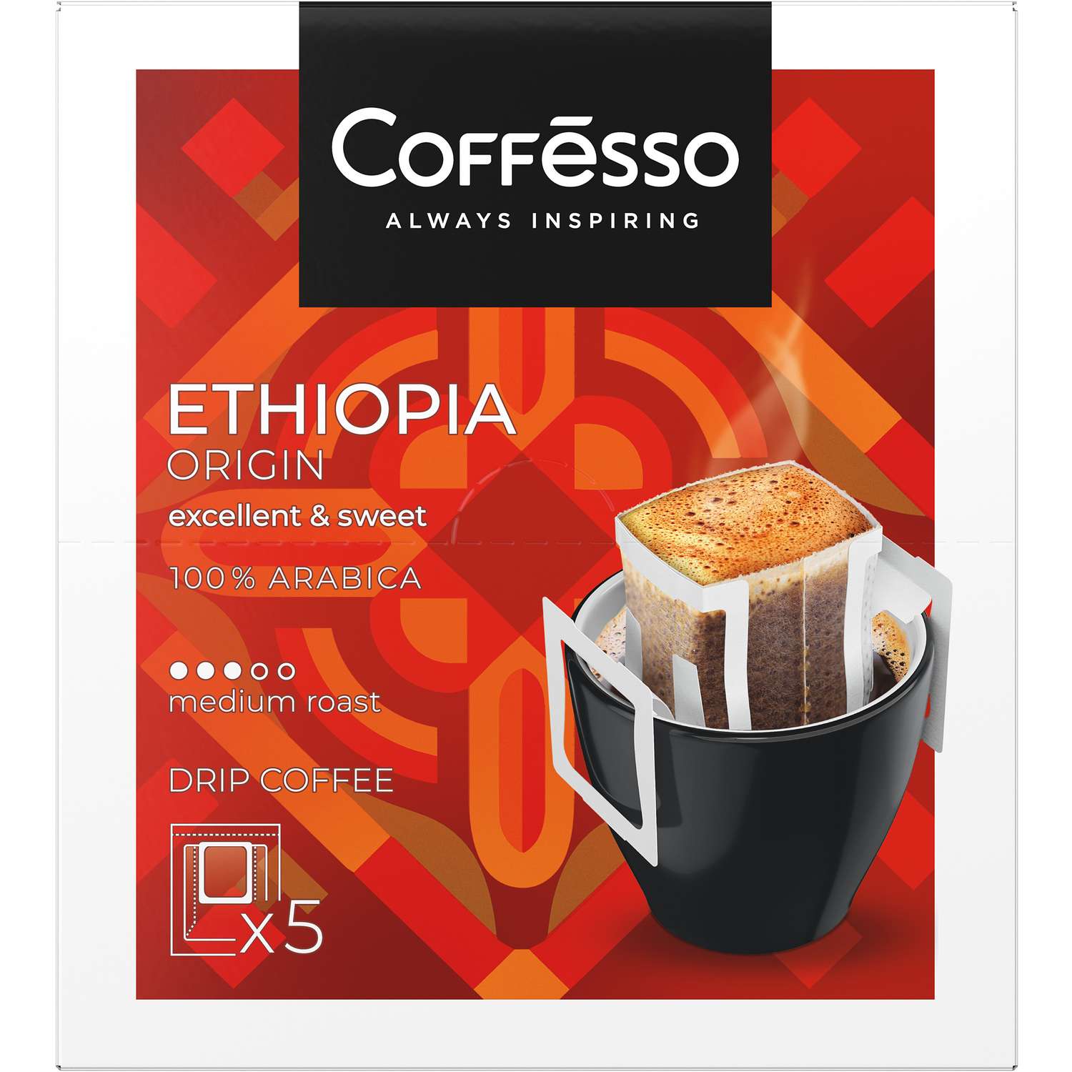 Кофе Coffesso Ethiopia Origin дрип-пакет 5*10г - фото 1
