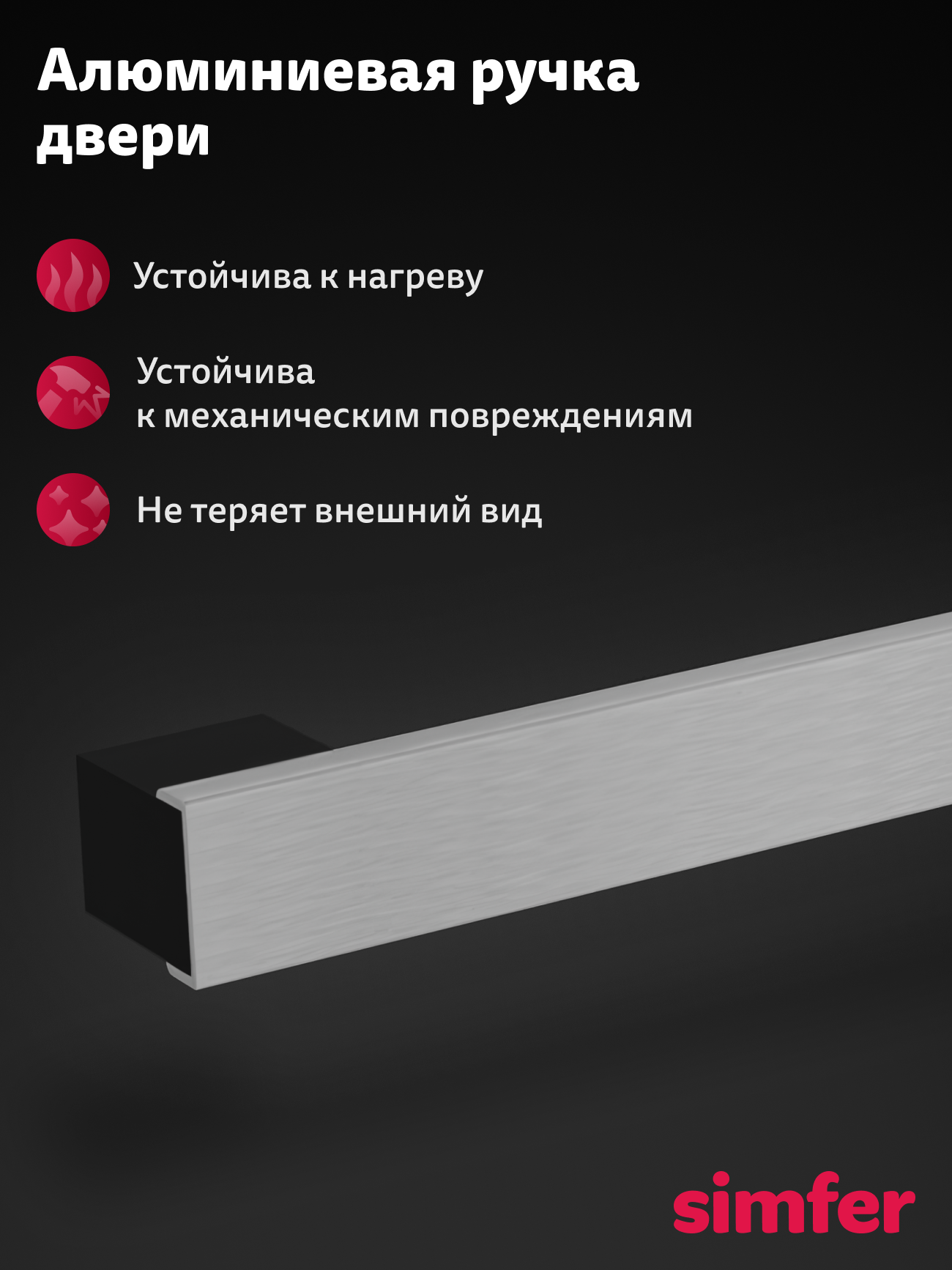 Духовой шкаф Simfer Simfer B4EB14006 - фото 5