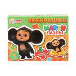 Пазл Умные игры Чебурашка классический