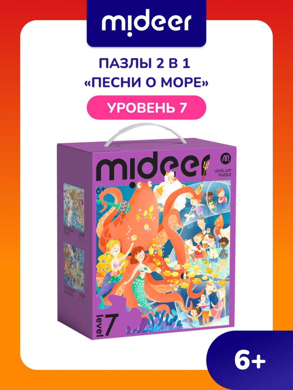 Пазл Mideer классический - фото 1