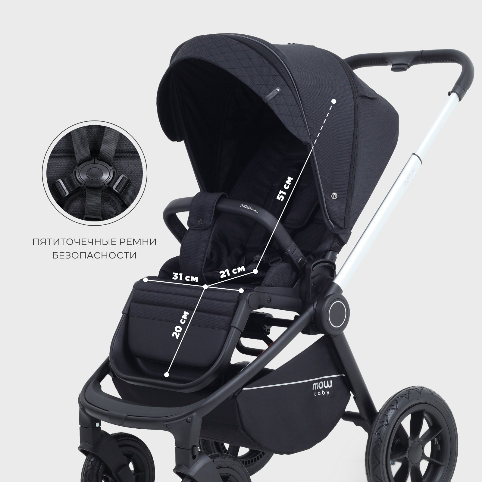 Коляска 3в1 MOWbaby Zoom air 3в1, silver black черный - фото 10