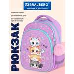 Рюкзак Brauberg забавные котята