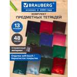 Тетрадь Brauberg 48 лист. 13 шт.
