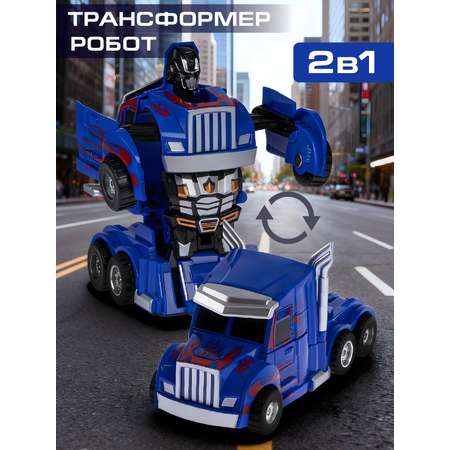 Фигурка AUTODRIVE Робот трансформер Машинка