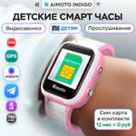 Детские смарт-часы с SIM-картой внутри Aimoto Indigo 4G c SIM картой Telegram GPS WiFi Видеозвонки Прослушивание