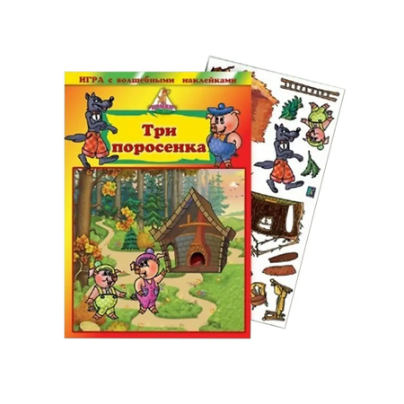Игрушка Нескучные игры книжка