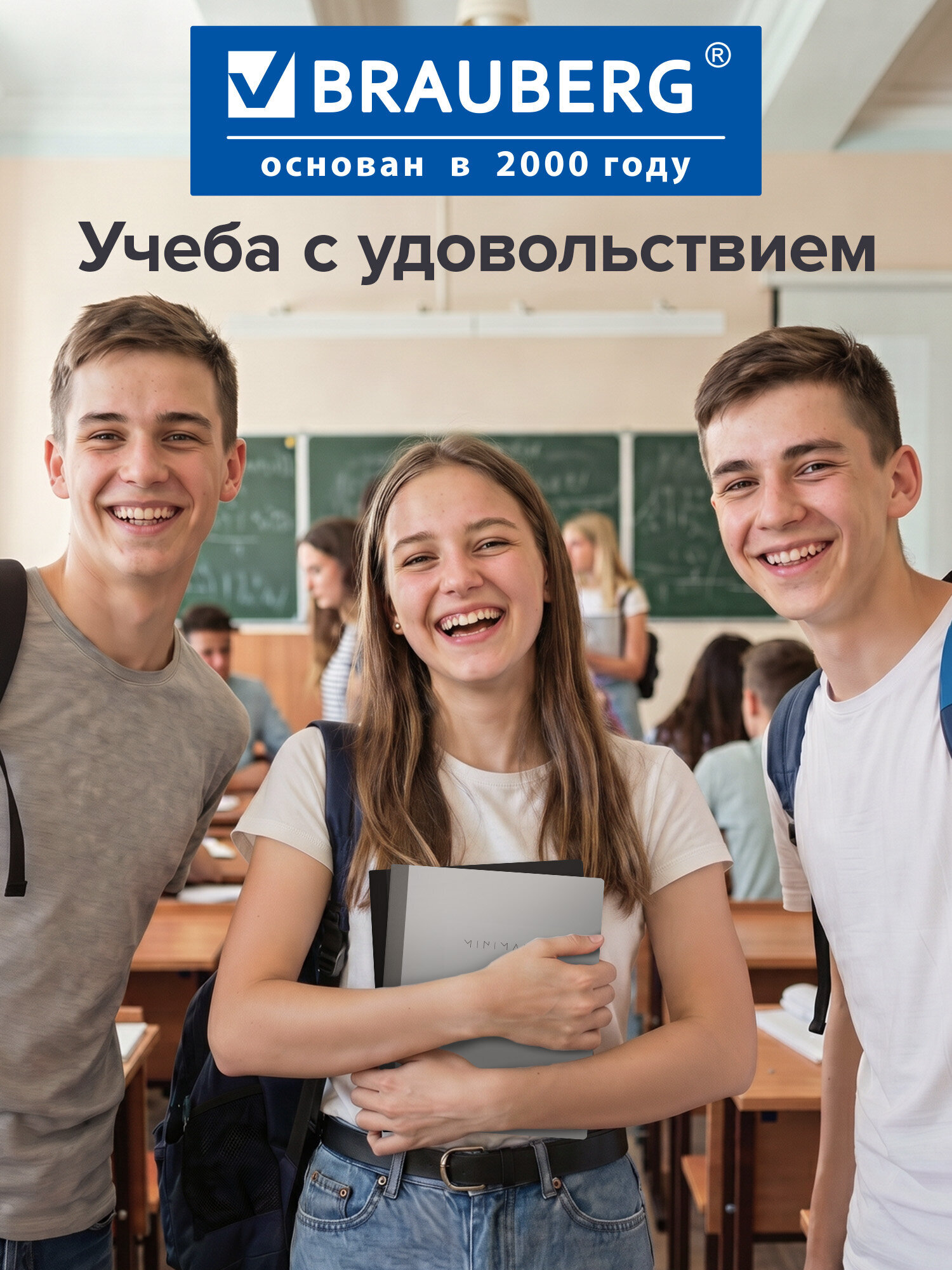 Тетрадь Brauberg клетка 96 лист. 2 шт. - фото 7