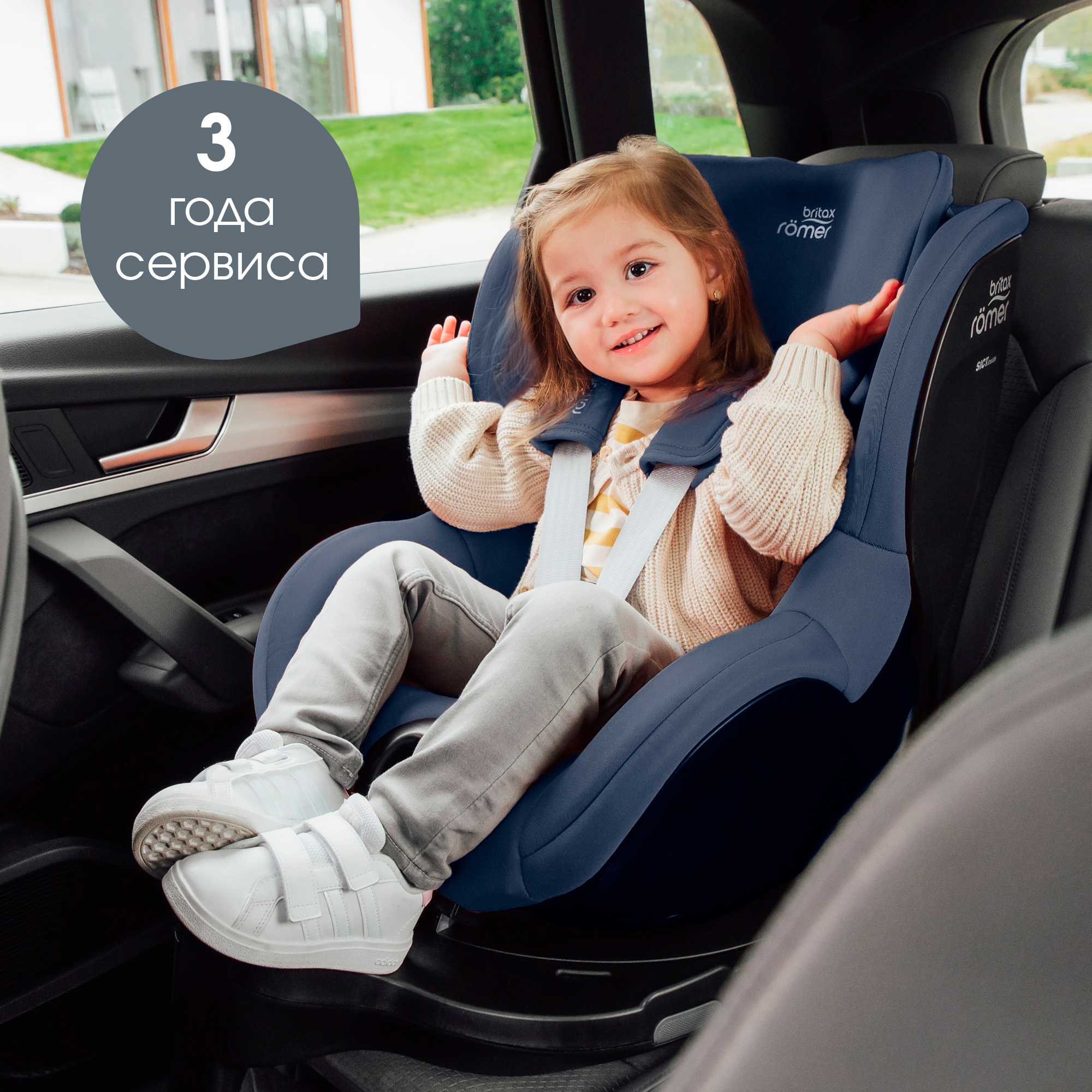 Автокресло Britax Roemer Dualfix Pro Indigo Blue Isofix 0+/1 (0-18 кг) - фото 14
