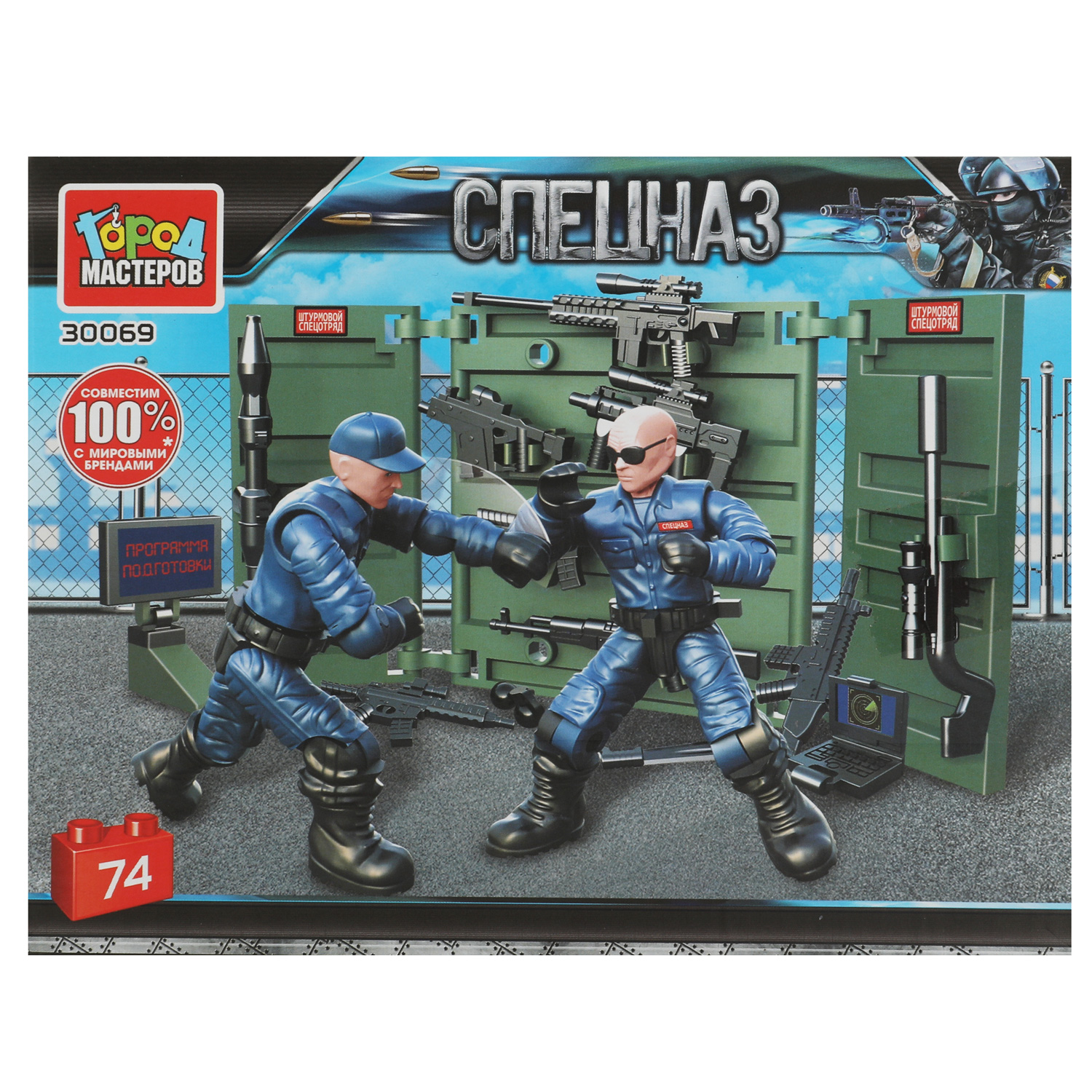 Конструктор Город мастеров Спецназ 74 дет. - фото 1