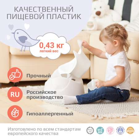 Горшок детский KidWick Трио серый / белый