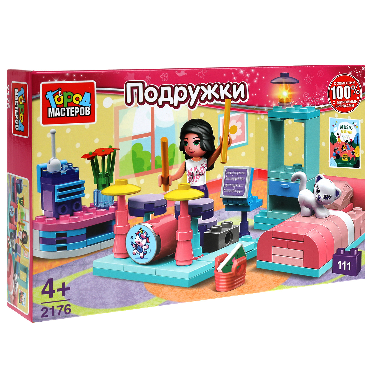Конструктор Город мастеров Комната - фото 3