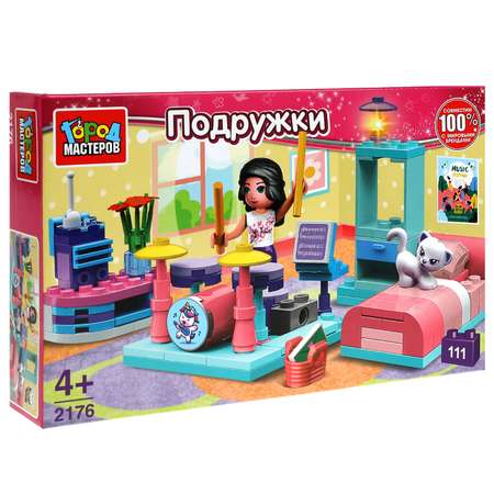 Конструктор Город мастеров Комната