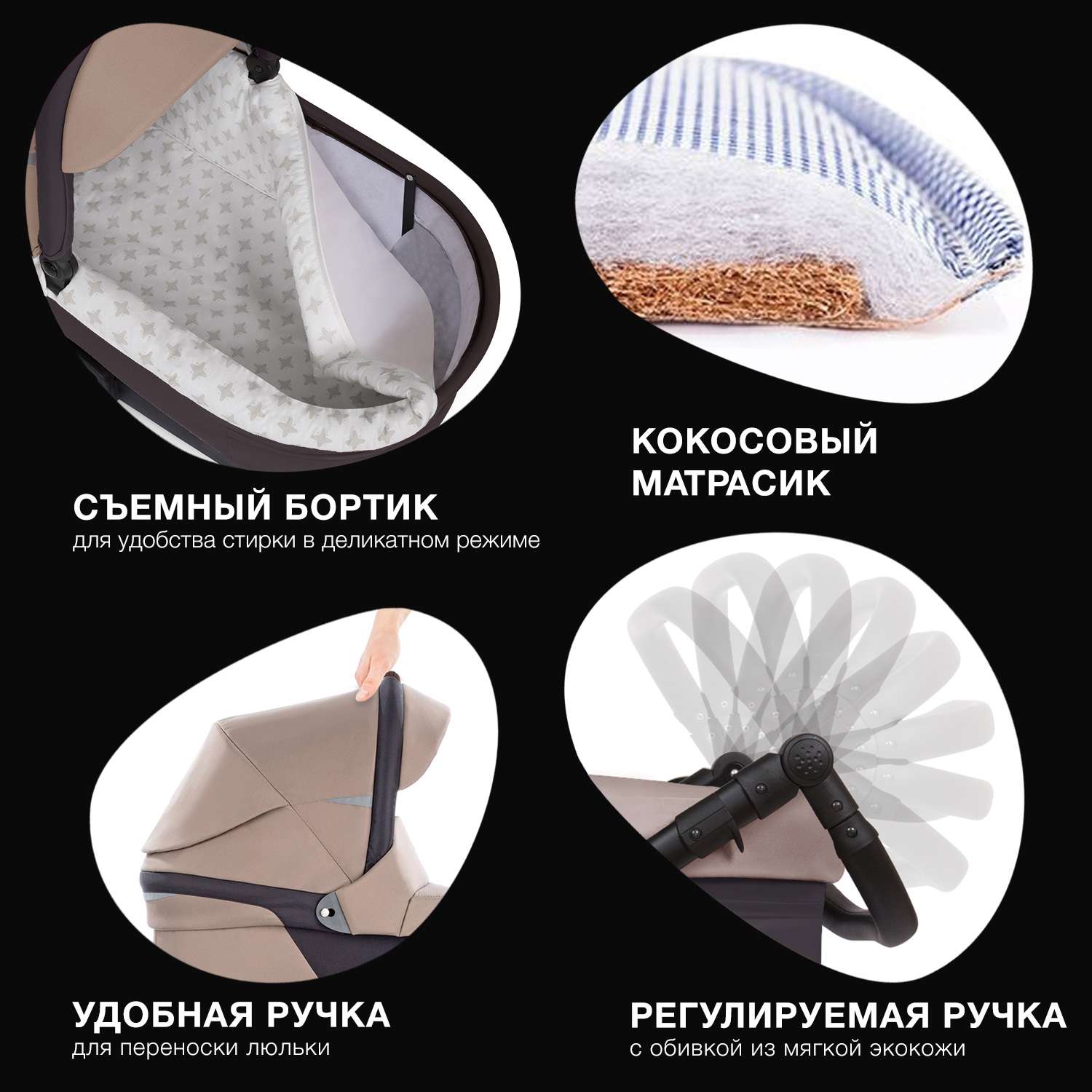Коляска 2 в 1 Noordi - фото 2
