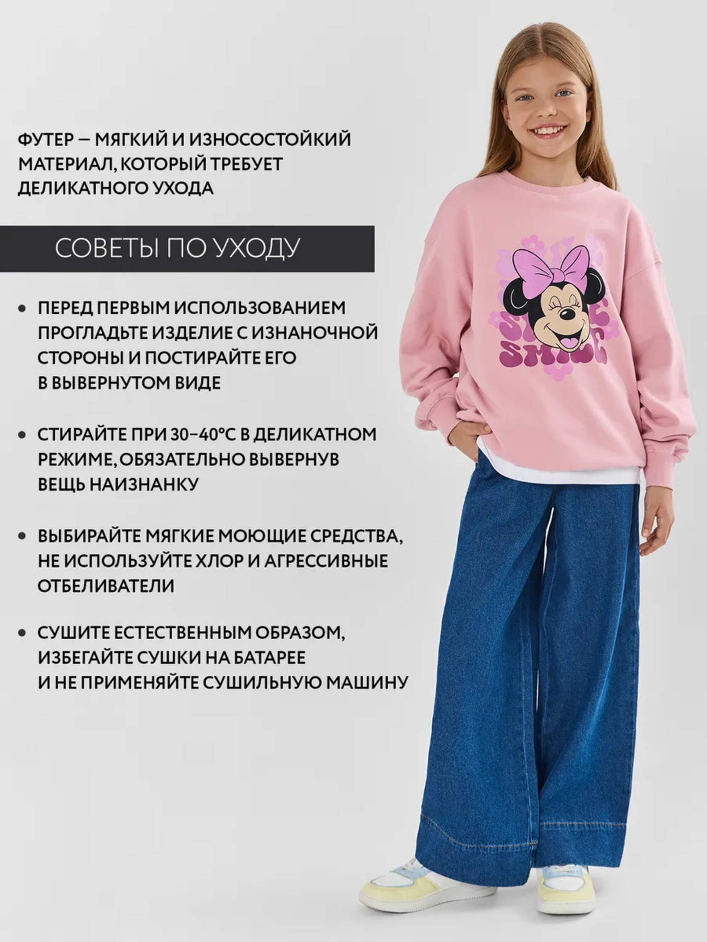 Свитшот Mark Formelle (Марк Формэль) 127916/пыльный розовый +печать - фото 5