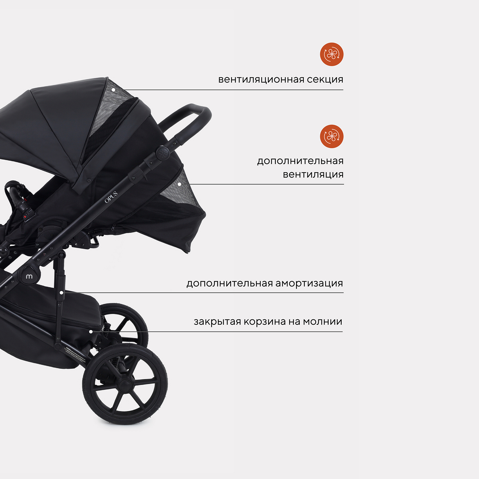 Коляска 2в1 MOWbaby Opus Midnight Black - фото 8