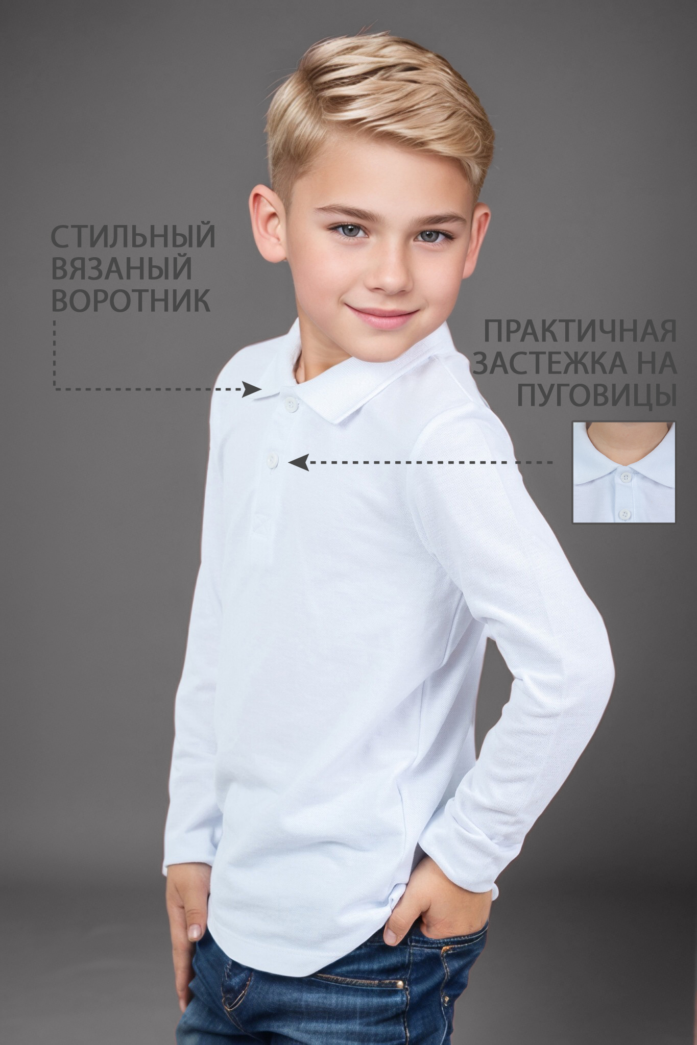Поло 5+ У1710101пи - фото 3