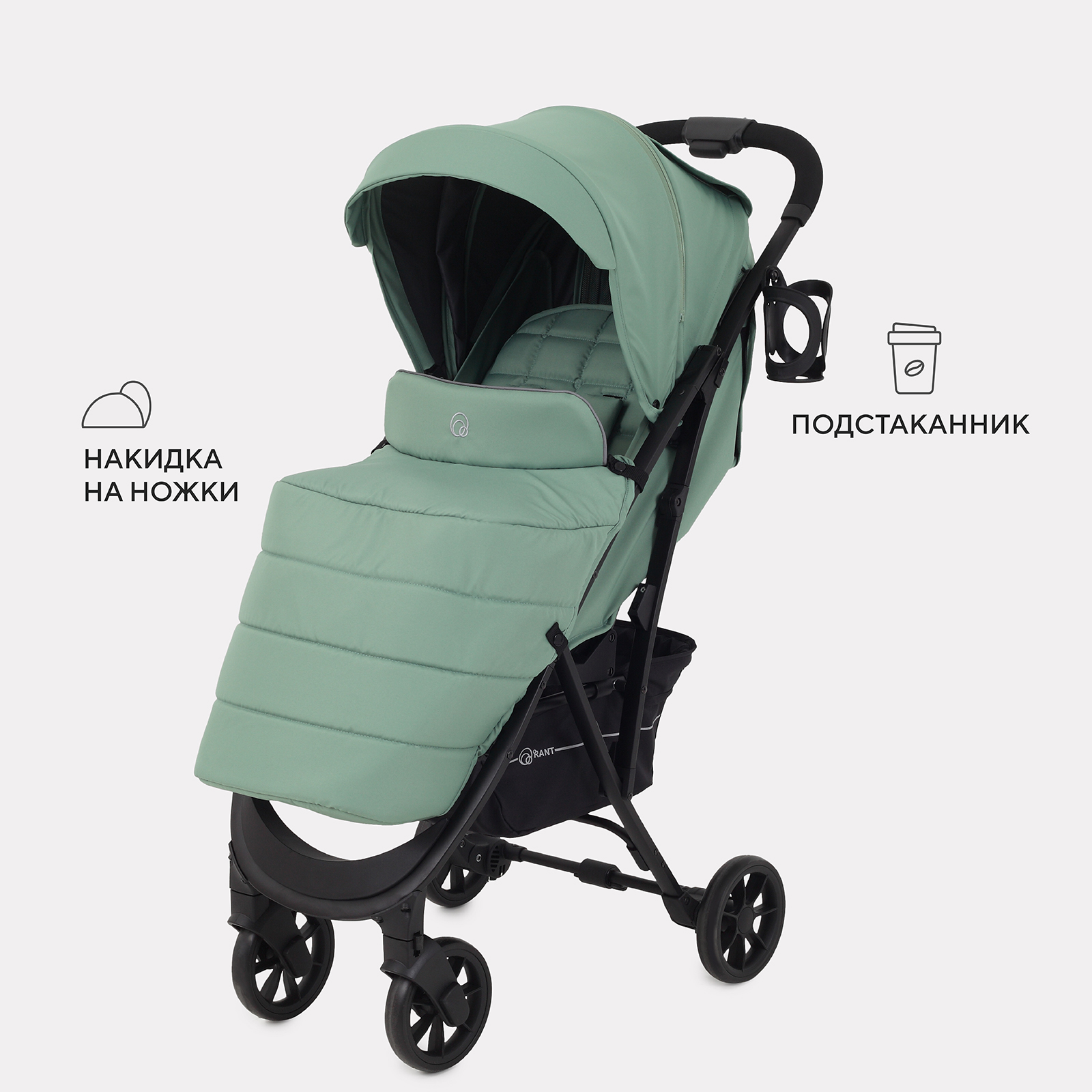 Коляска прогулочная Rant зеленый - фото 6