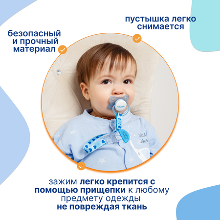 Набор Uviton силикон ортодонтическая от 0 мес. в ассортименте