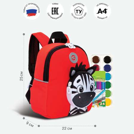 Рюкзак Grizzly RK
